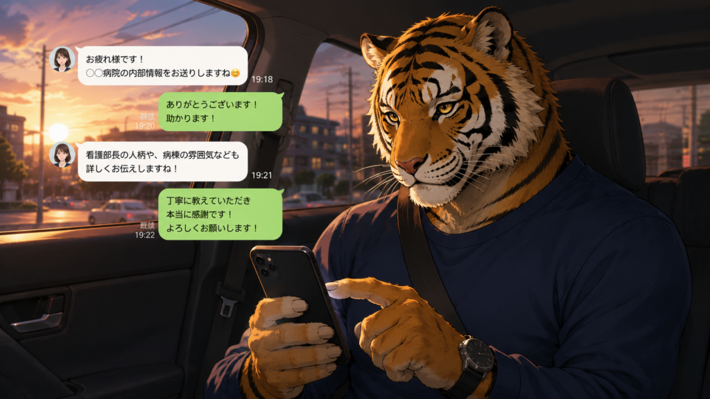 LINEで転職エージェントと相談する男性看護師。仕事を続けながら無理なく転職活動を進める様子。