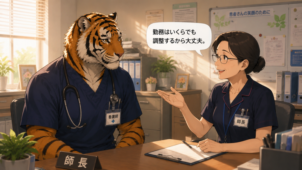 次男の入院を師長へ相談し勤務調整を約束してもらう男性看護師トラパパ